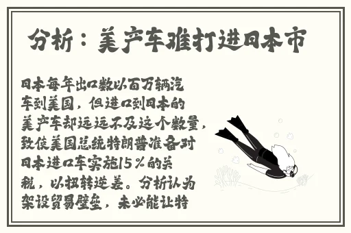 s给m每天必做的任务表